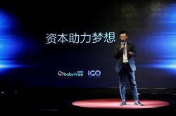 8分钟教程!咨询公司总部_哔哩哔哩-2